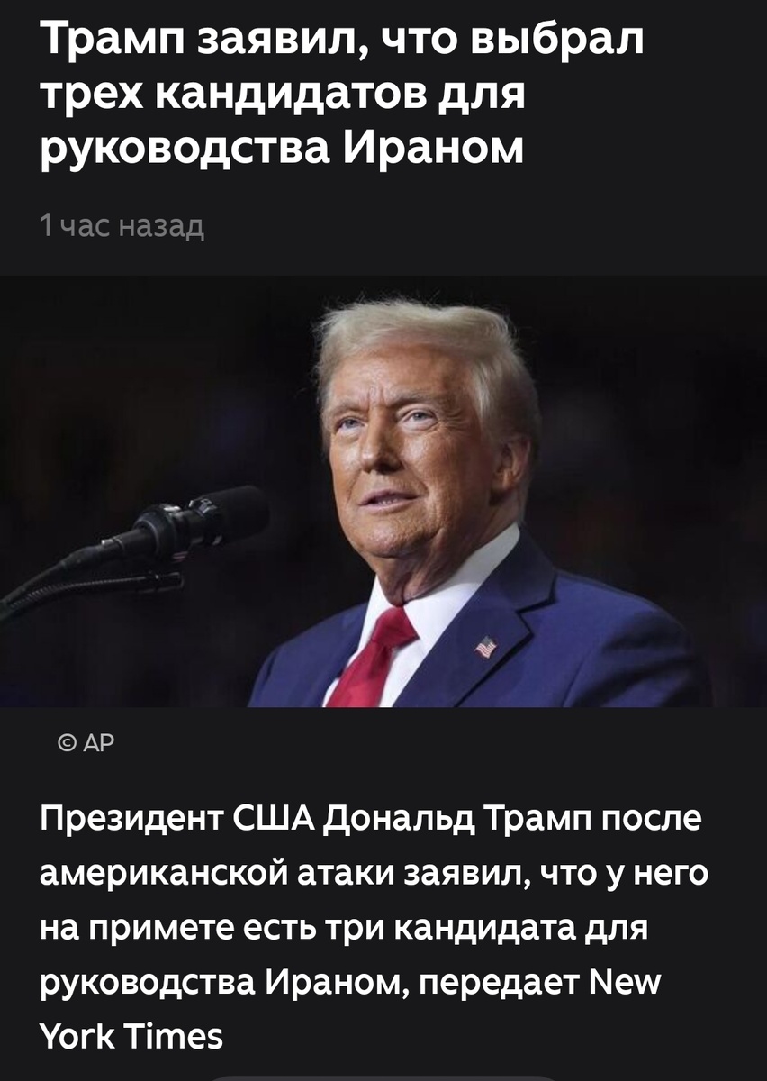 Какова наглость, а? 