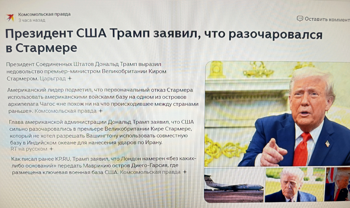 О! Давай и этого выкради! 😁