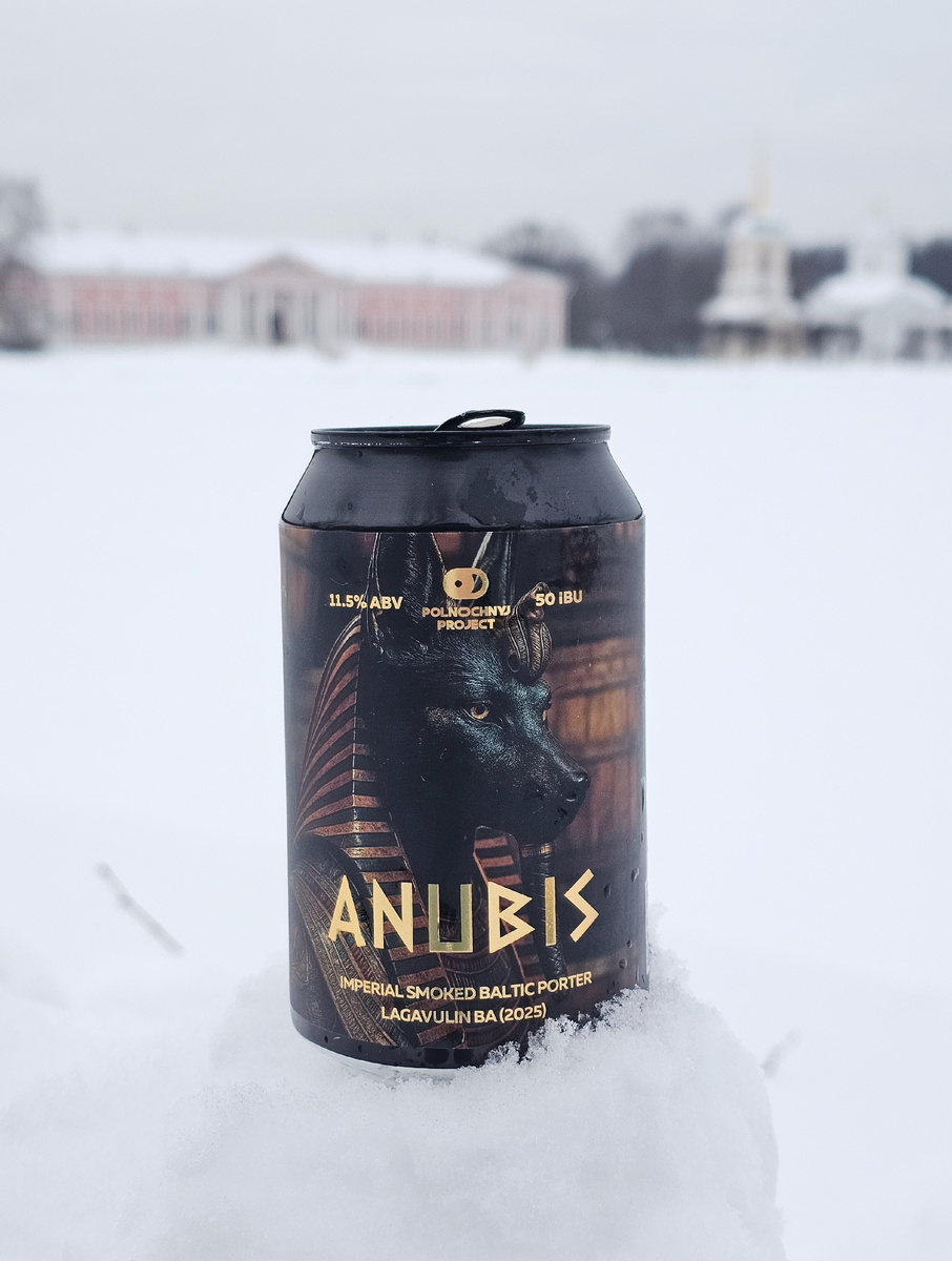 Anubis, фото автора
