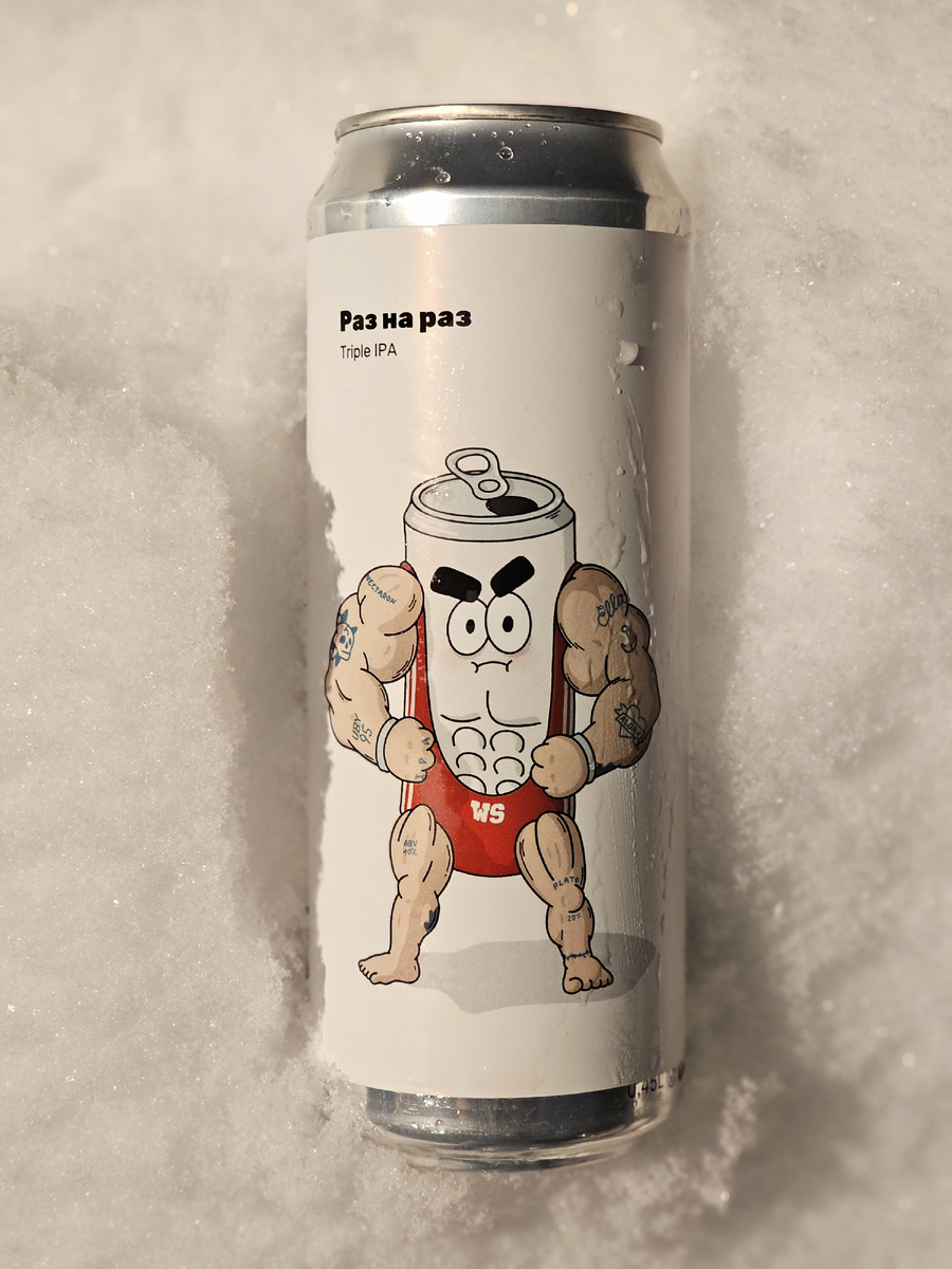 Раз на раз, фото автора