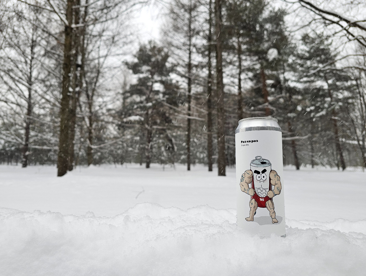 Раз на раз, фото автора