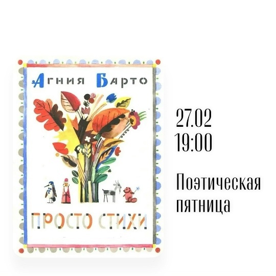 «Уронили Мишку на пол, всё равно его не брошу...»