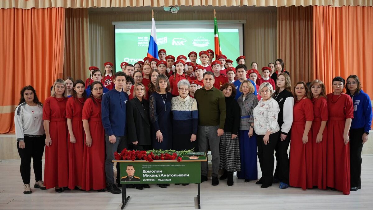 Татарстанское отделение «Молодой гвардии Единой России»