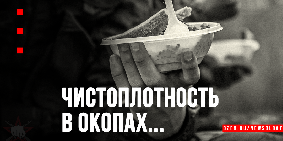 Антисанитария в полевых условиях: как не стать обузой из-за немытых рук?