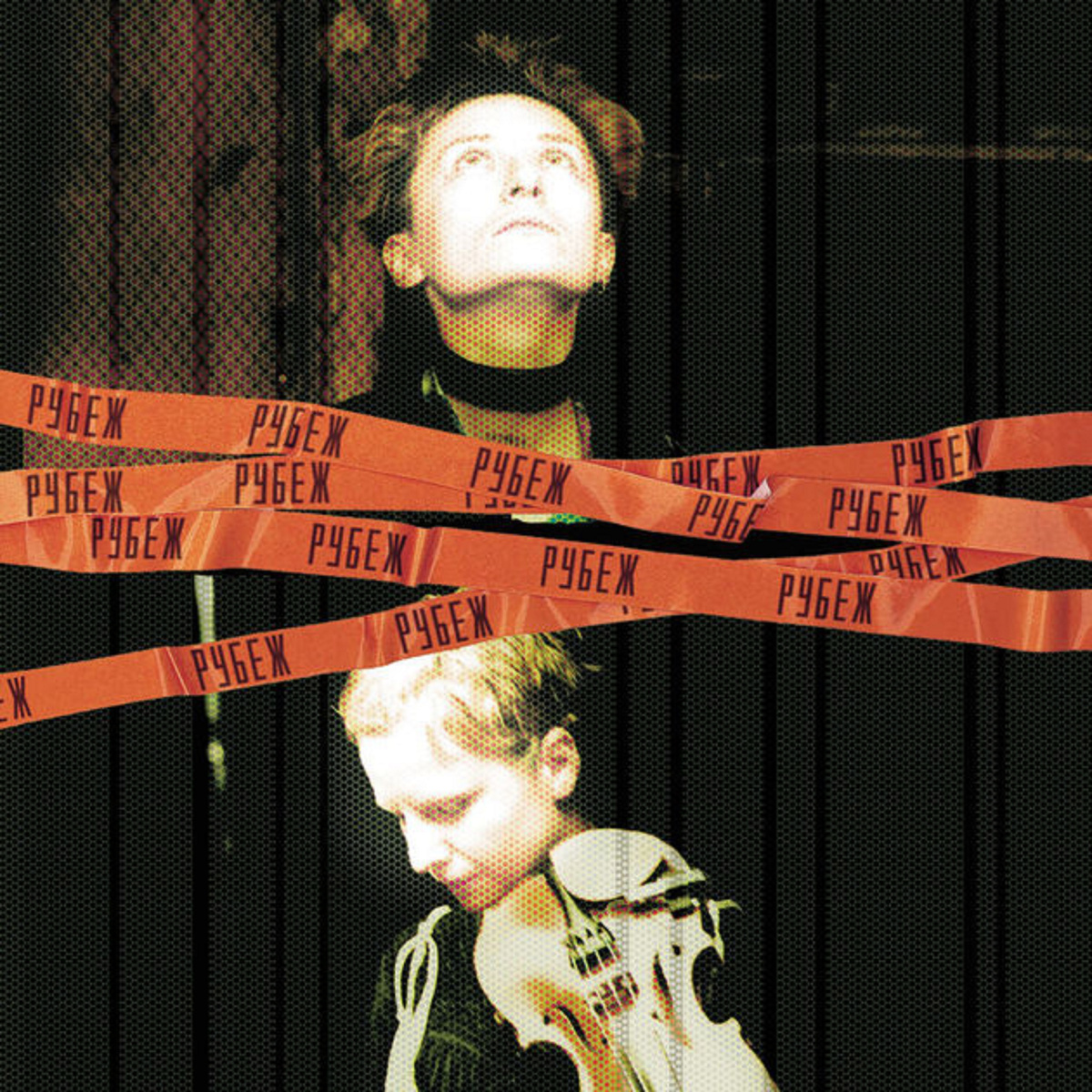 "Рубеж" "Ночных Снайперов", отметивший четверть века