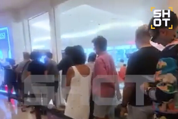 Telegram-канал SHOT  📷