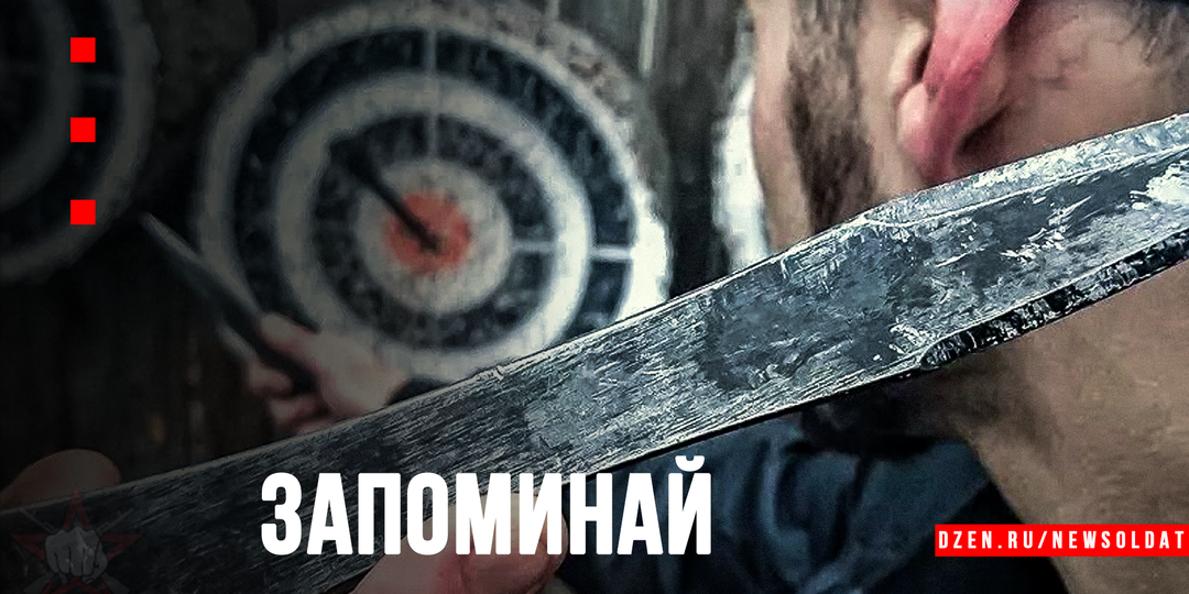 Мастерство за минуту: 4 секрета метания ножа