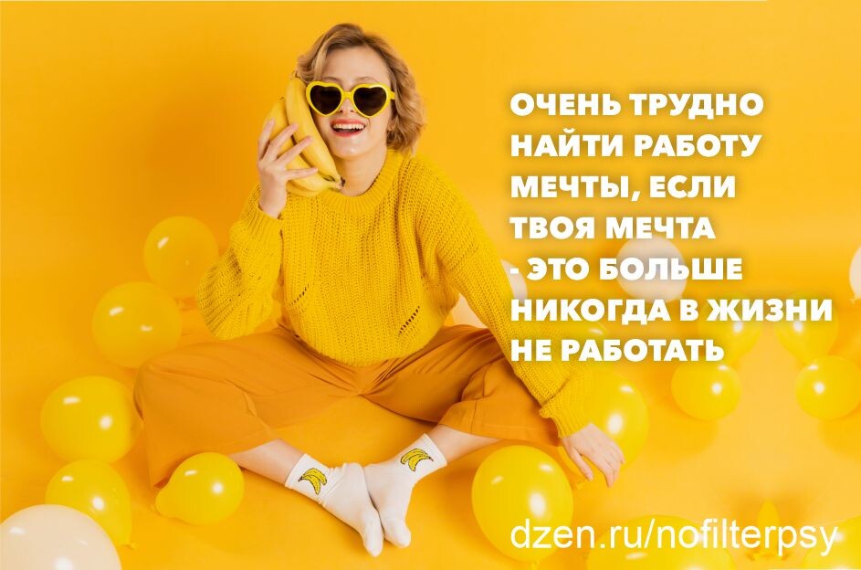 арт-терапия