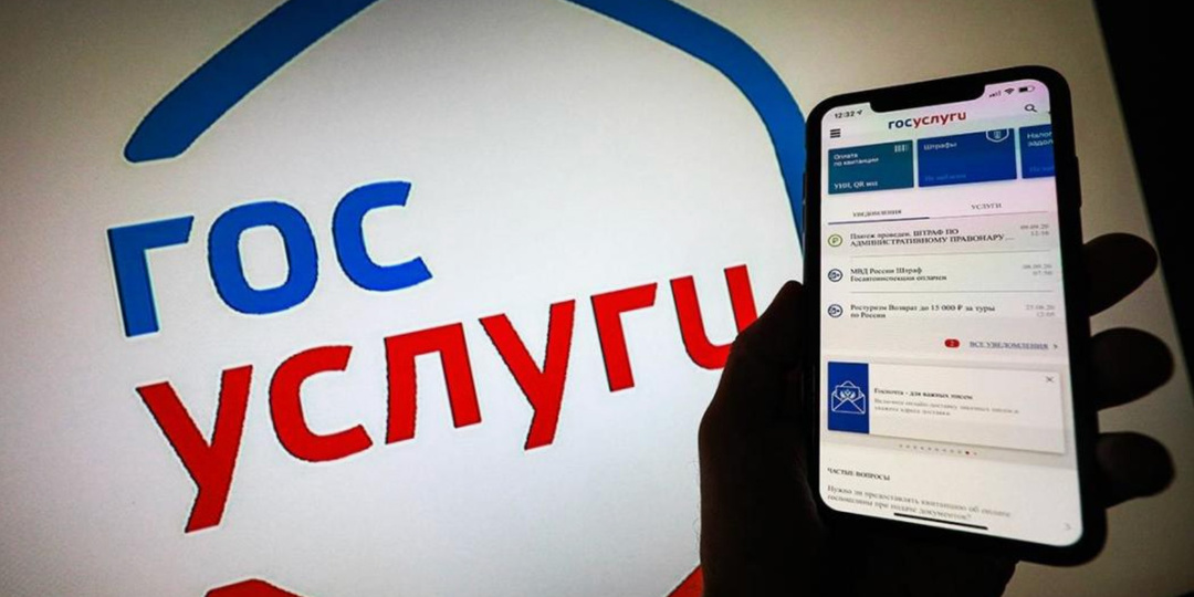 Банки стали влезать в наши Госуслуги. Показываю документы