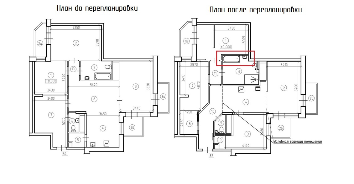 Перенос мокрой зоны в квартире с нарушением (расширение санузла на жилую комнату)