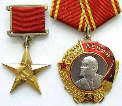 Болотнинцы – Герои Социалистического Труда