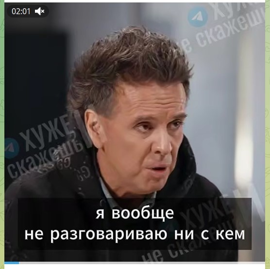 скриншот: телеграм-канал "Хуже и не скажешь"