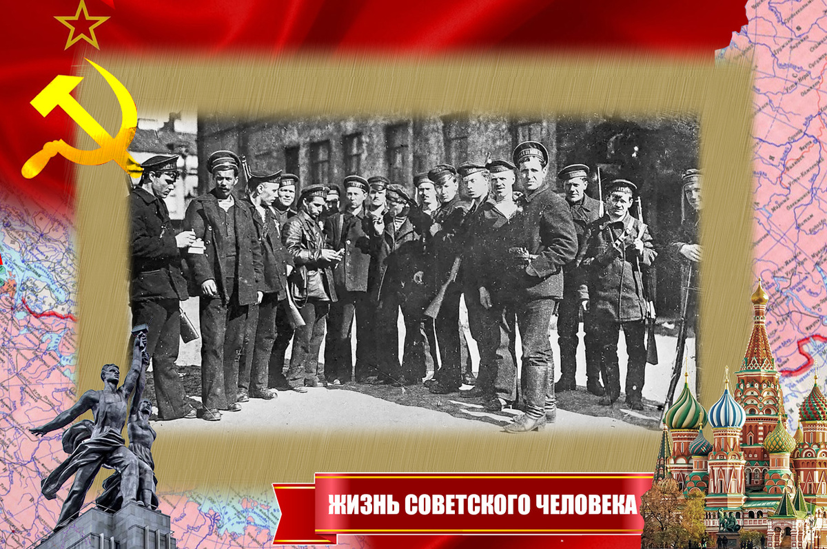 Матросы революции