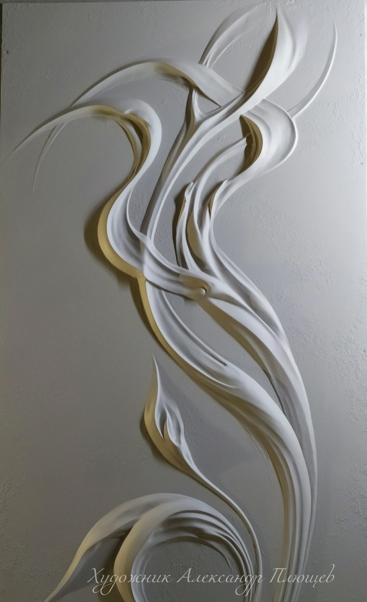 Объёмная композиция  природные формы  барельеф. Художник Александр Плющев 