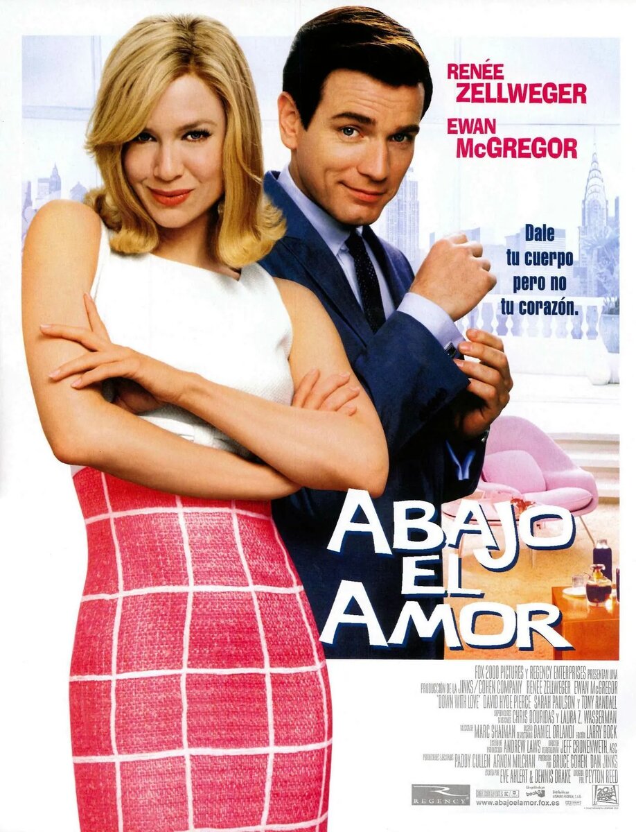 К черту любовь 2003
