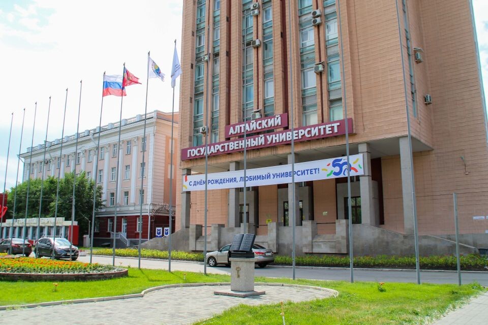    Алтайский государственный университет. Источник: Виталий Барабаш