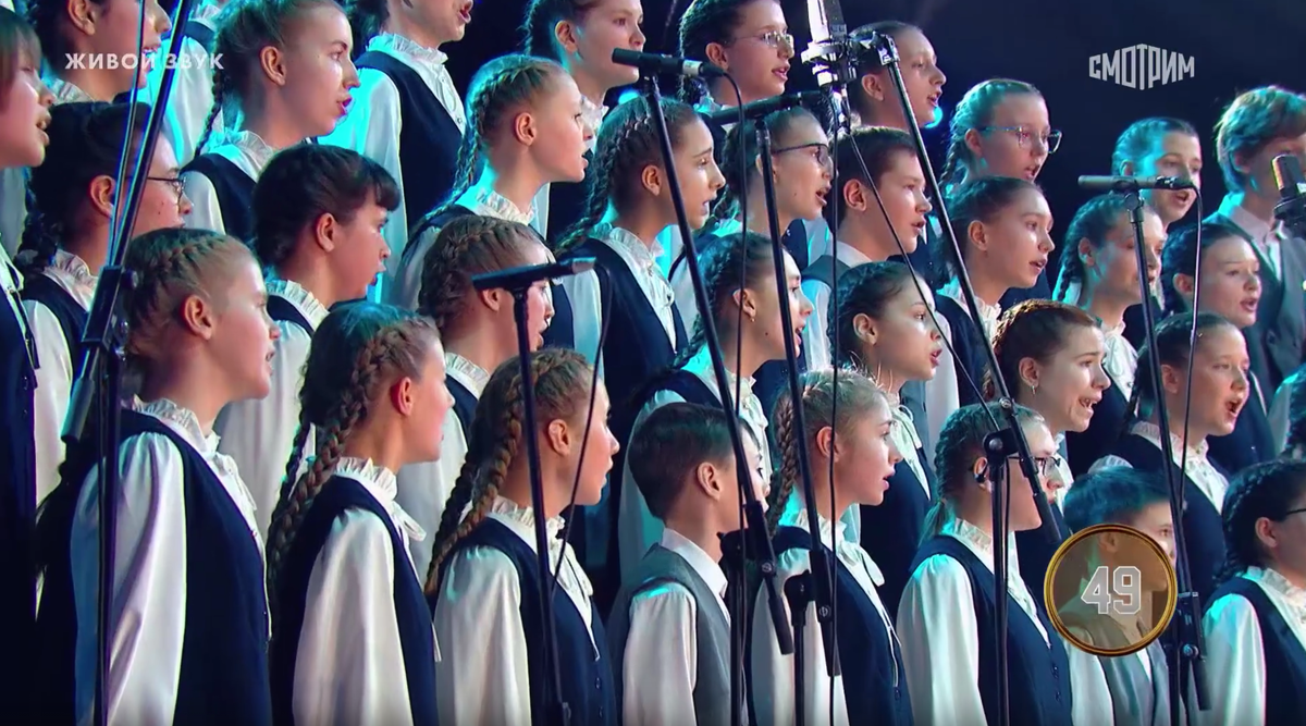 Большой детский хор имени В.С. Попова.