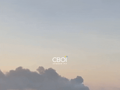 Видео: Telegram/"Свои. Кривой Рог"