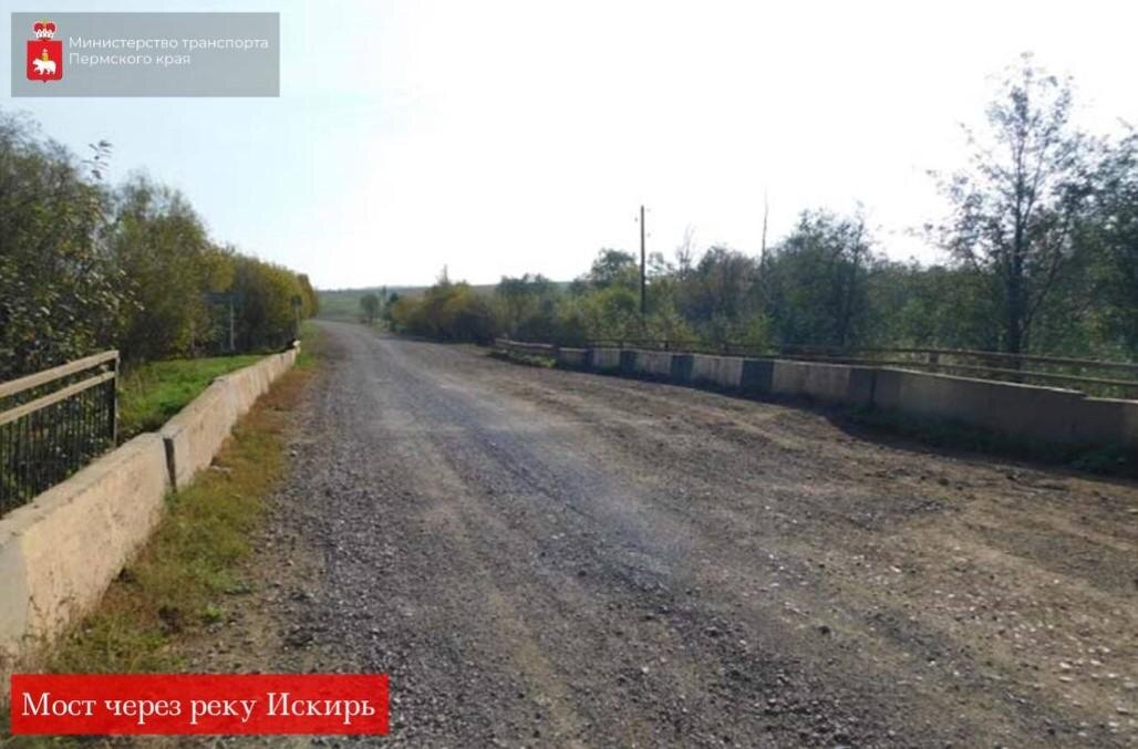    © Министерство транспорта Пермского края
