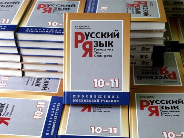    © РИА Новости Олег Ласточкин