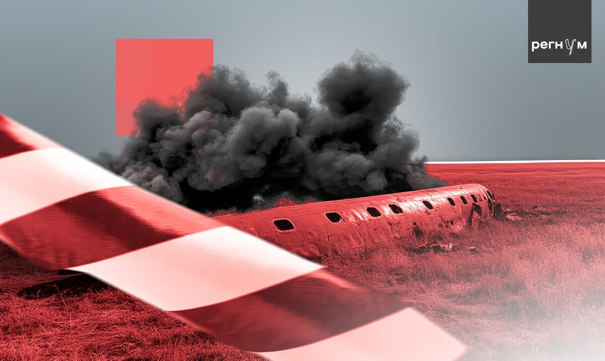     / Источник: © ИА Регнум