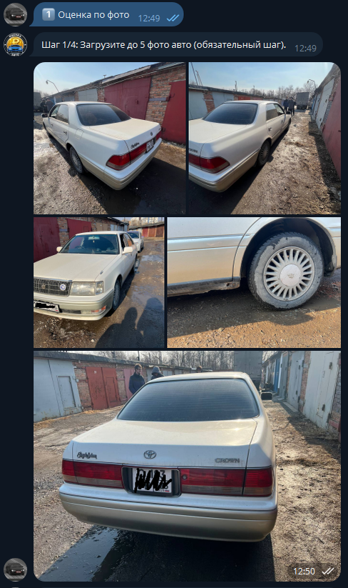 📸 Загружаем до 5 фотографий автомобиля