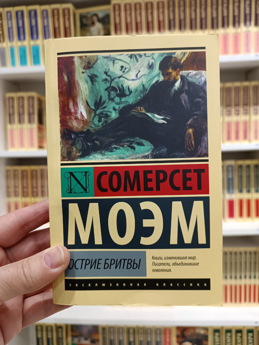 Фото автора