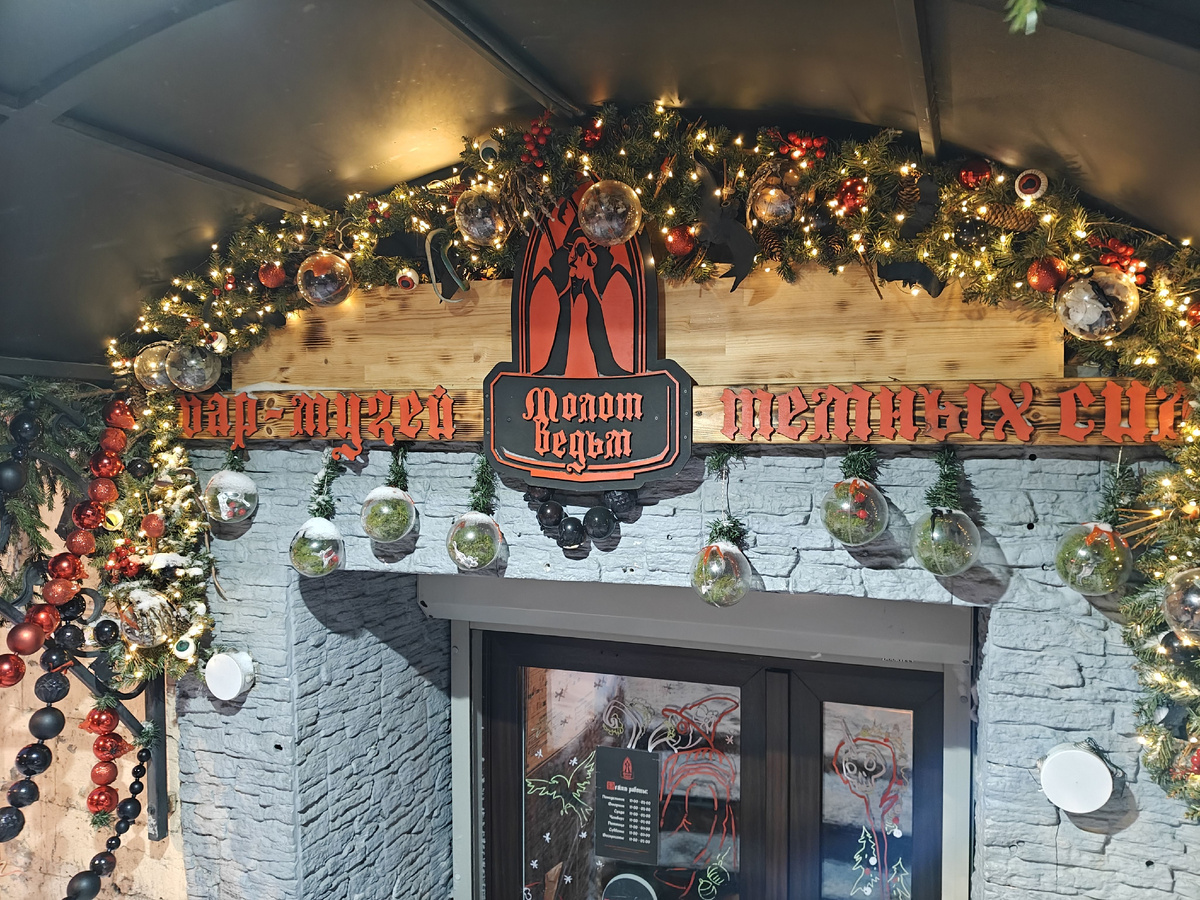 Фото: Столичный курьер