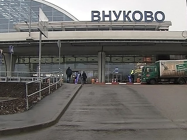    Внуково вывеска