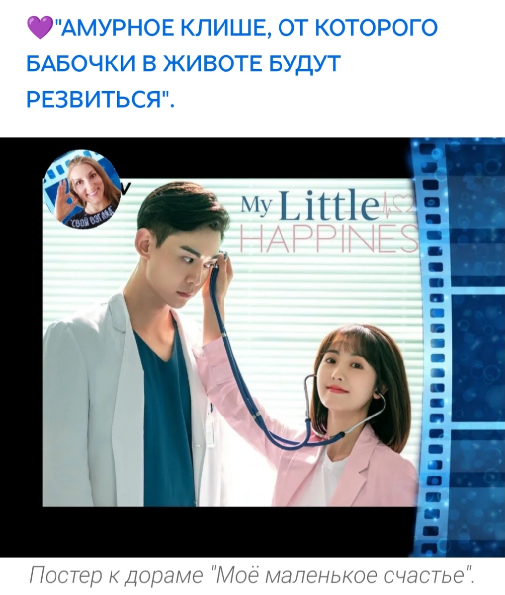 Публикация на канале.