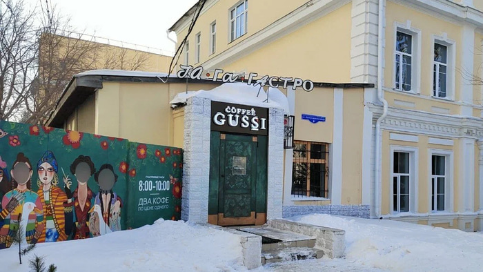    Фото: yandex.ru/maps