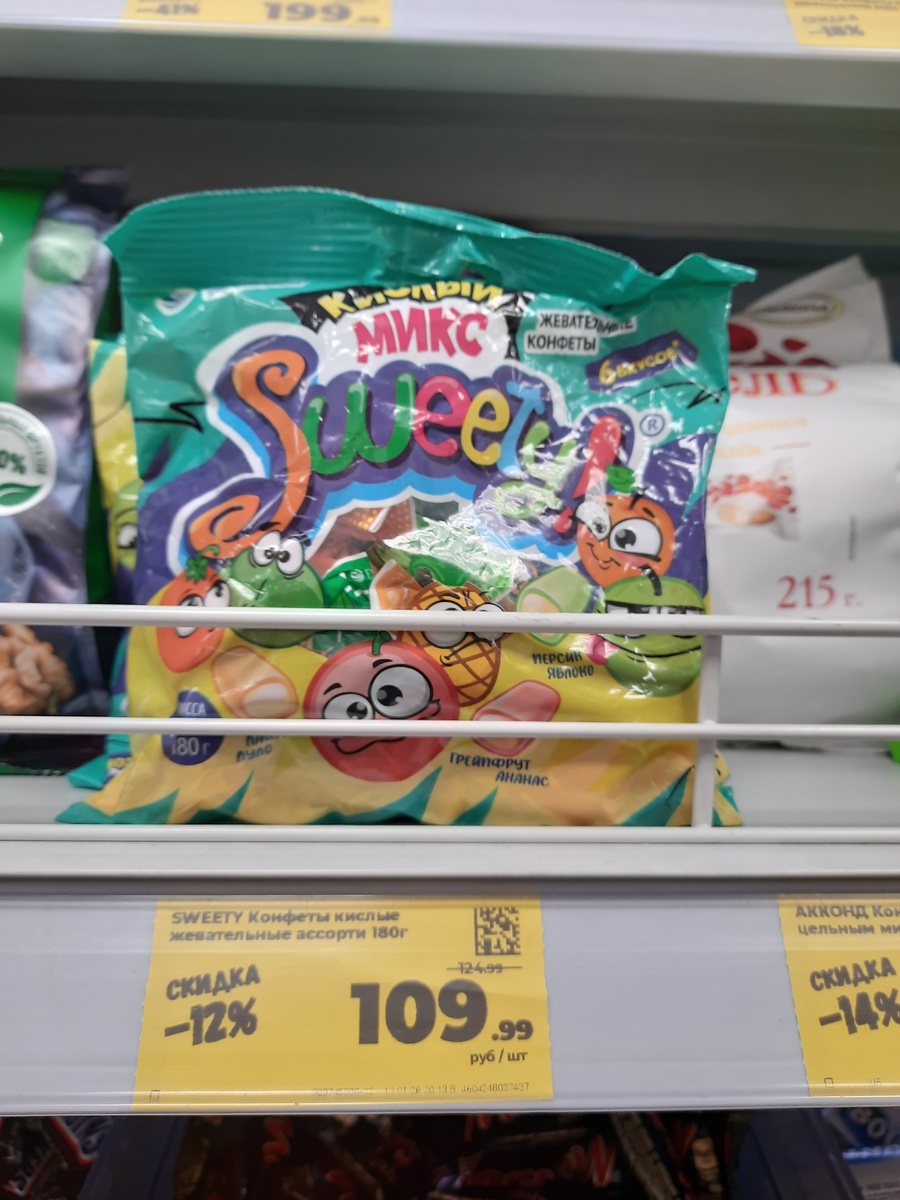 жевательные конфеты