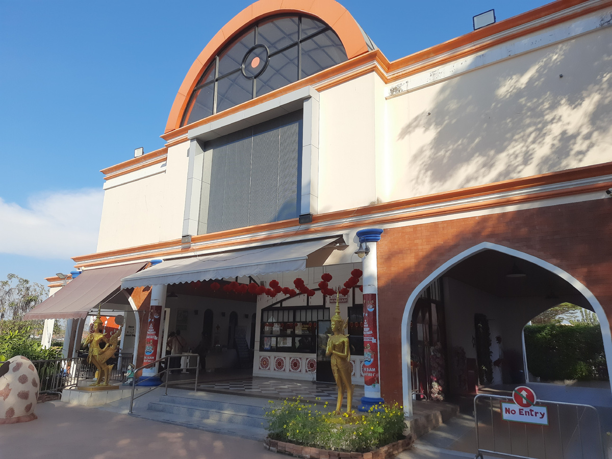 Вход в парк Мини-Сиам