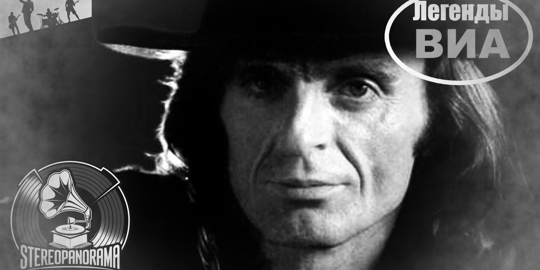 «Легенды ВИА»: Юрий Петерсон