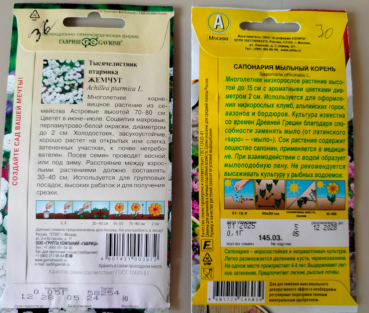 Кого заинтересует , прочитайте