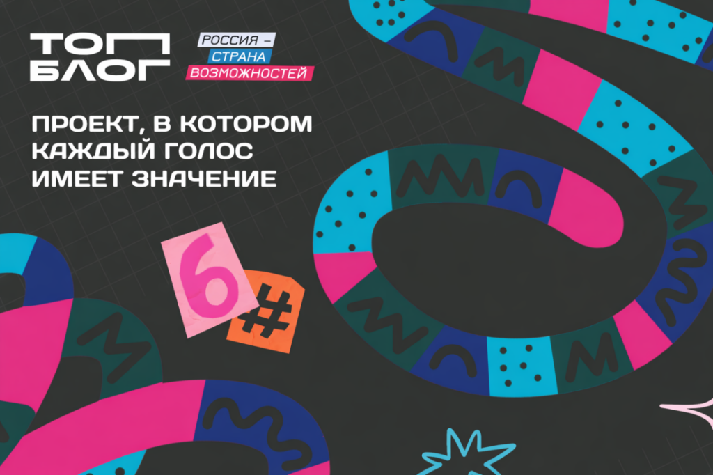    Фото: АНО «Россия – страна возможностей»