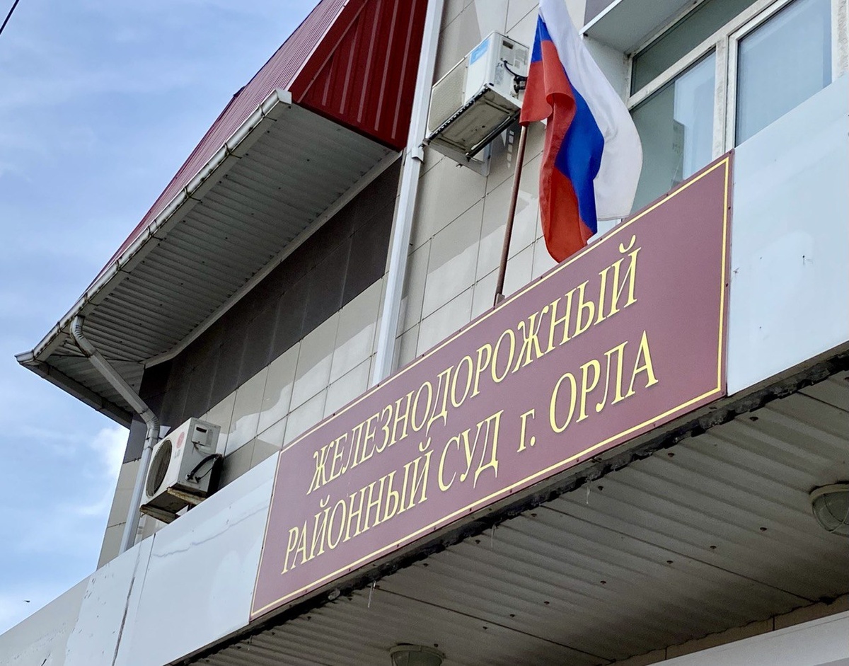    ИА “Орелград”