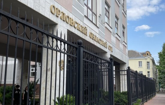    Фото: ИА «Орелград»