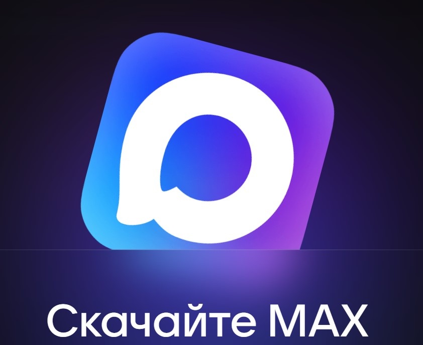   https://max.ru/