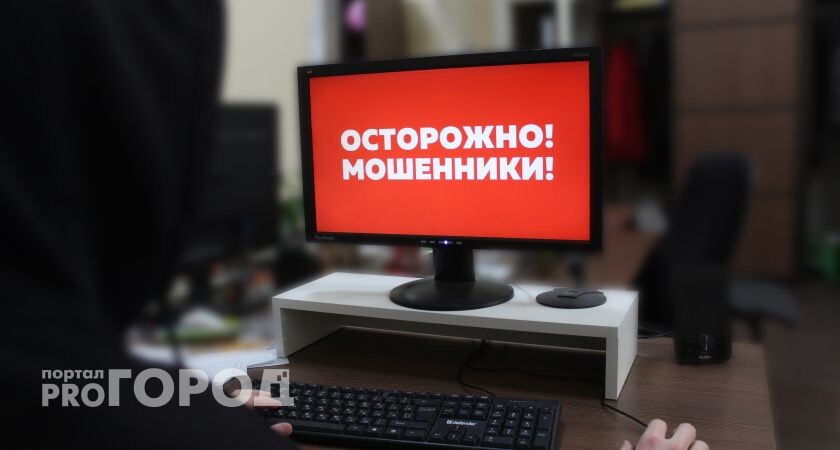    Фото "Про Город"