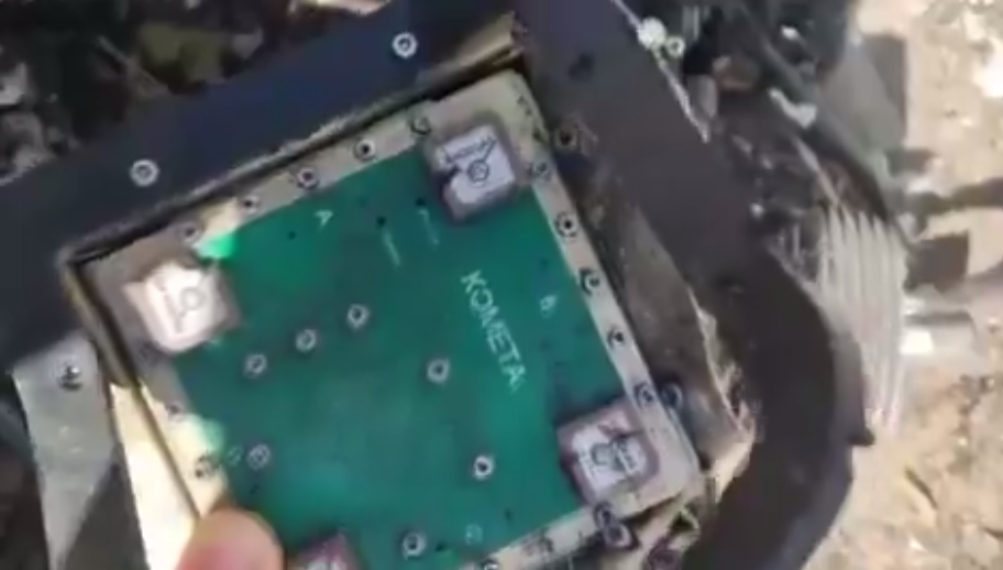 Русский привет британцам на Кипре. Обнаружена наша начинка иранских БПЛА?