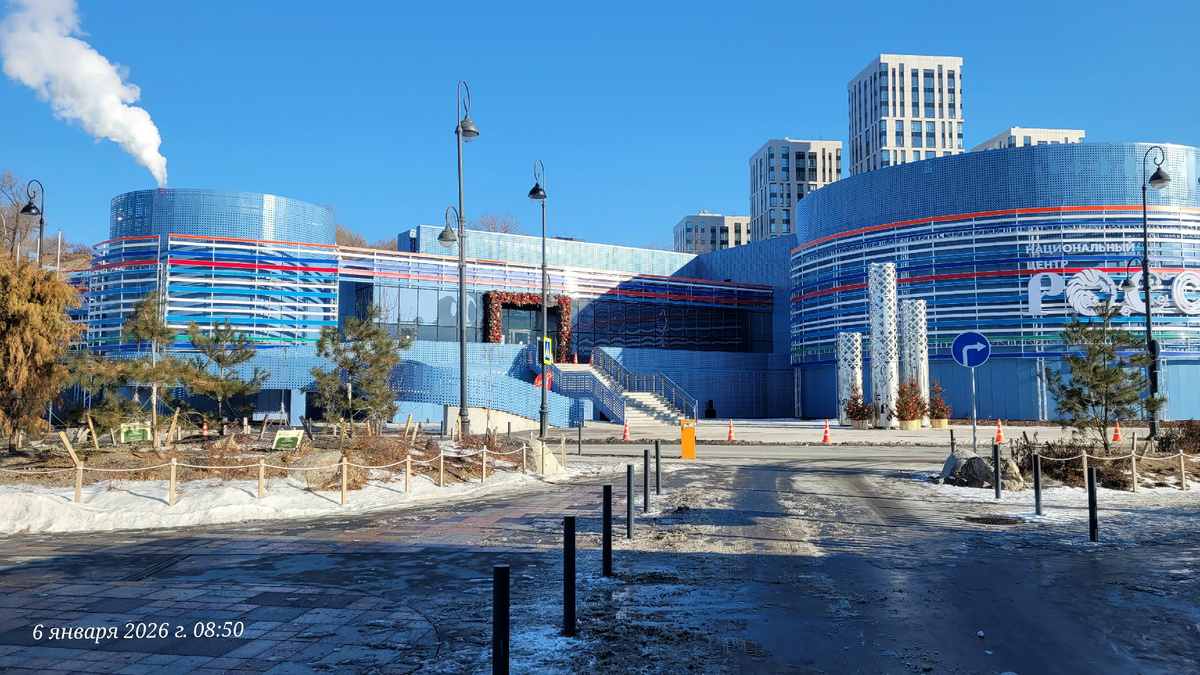 Тот самый центр.