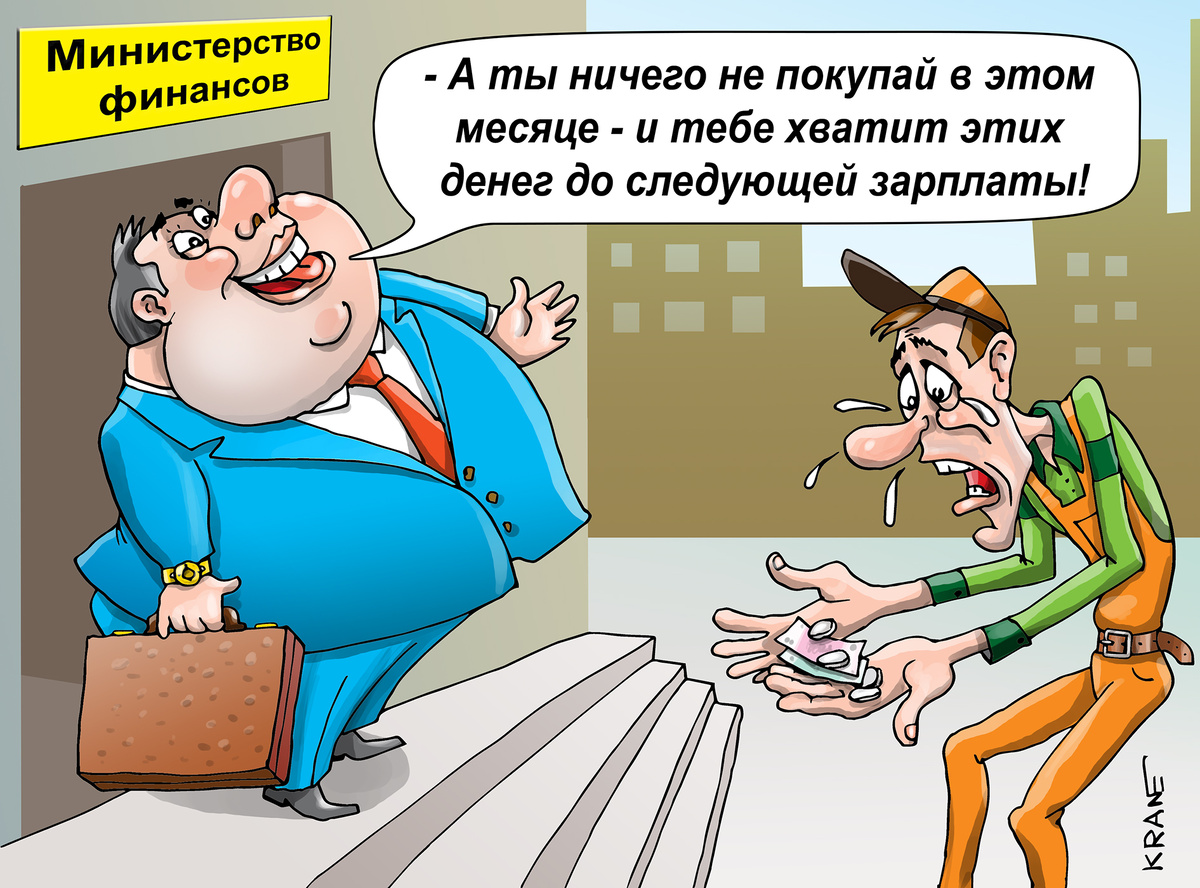 Карикатуры Евгения Крана