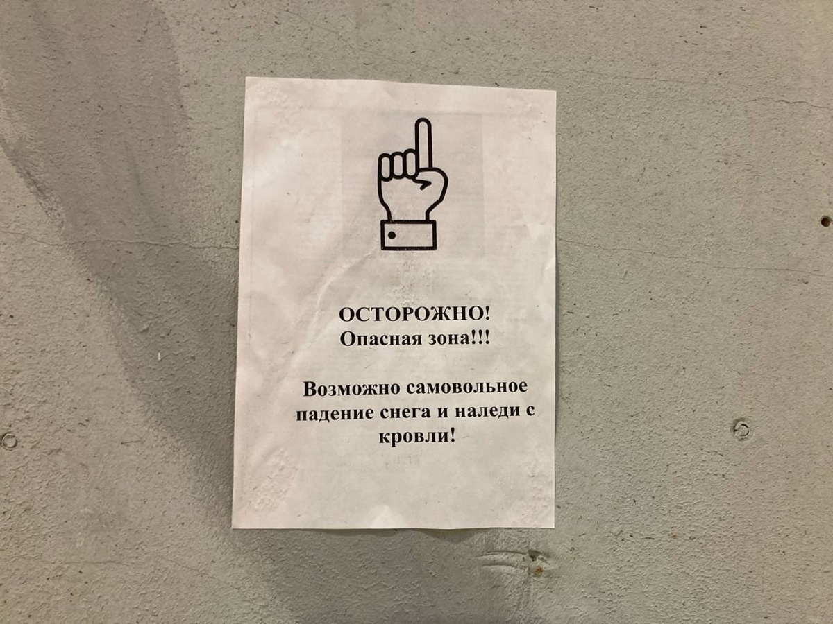 Форпост Северо-Запад