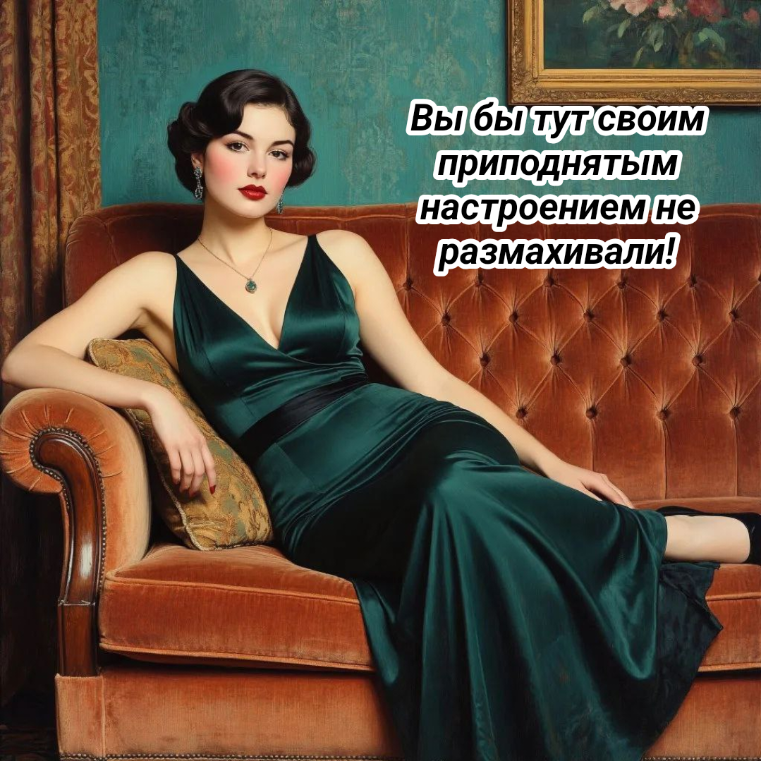 рисунок автора