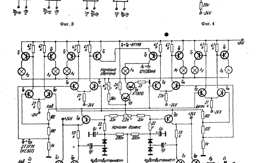 Чем занимались и что собирали зарубежные радиолюбители в начале 70-х годах прошлого века. 4 часть