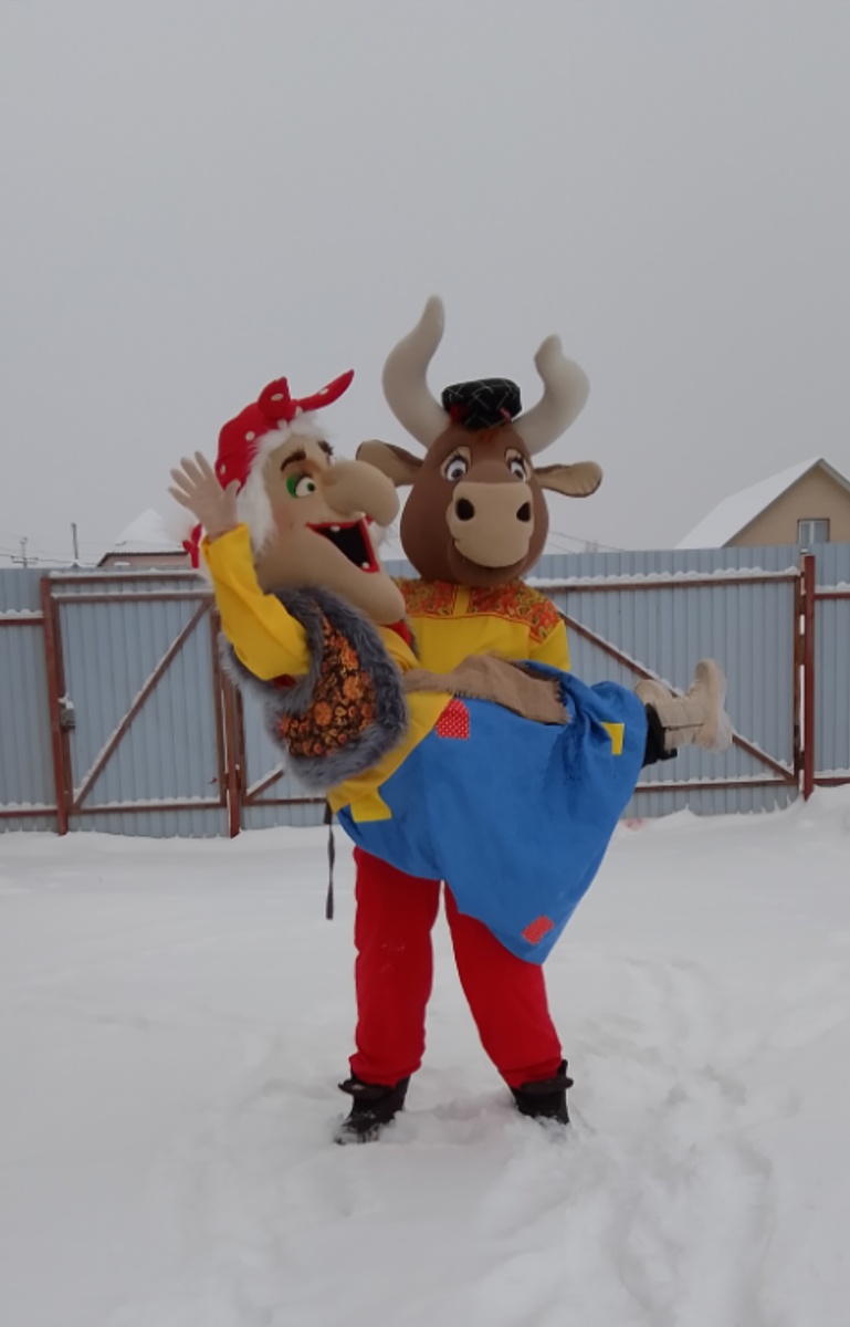 Баба Яга и бык