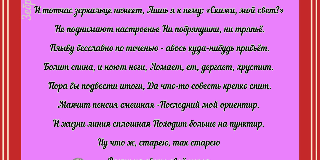 Одесские анекдоты