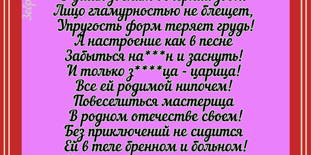 Одесские анекдоты