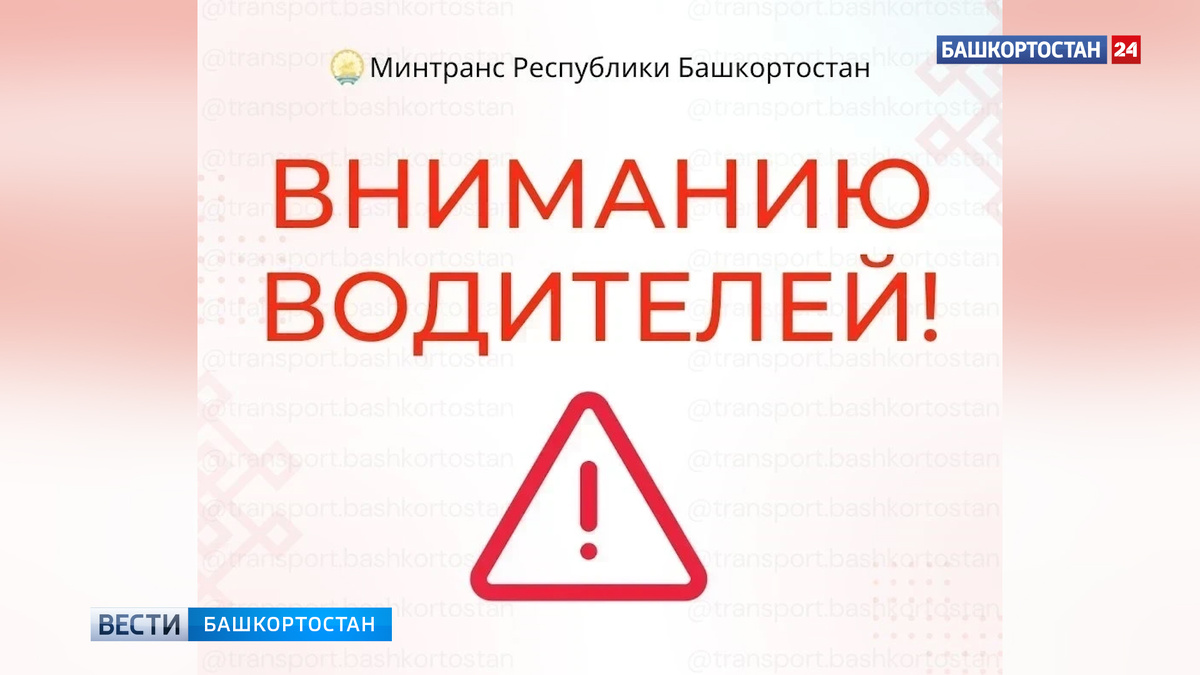    На дорогах Башкортостана ограничили движение грузового и пассажирского транспорта из-за снегопада